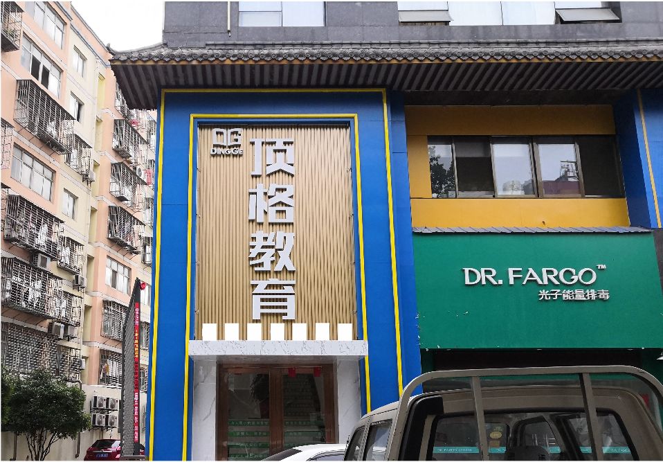 阆中门头设计要符合门店特色。