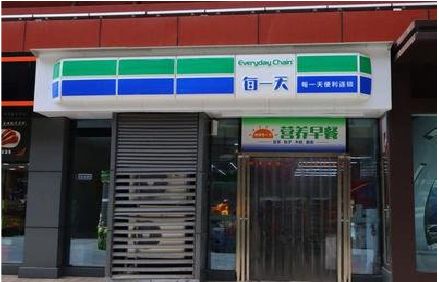 阆中便利店招牌如何设计？
