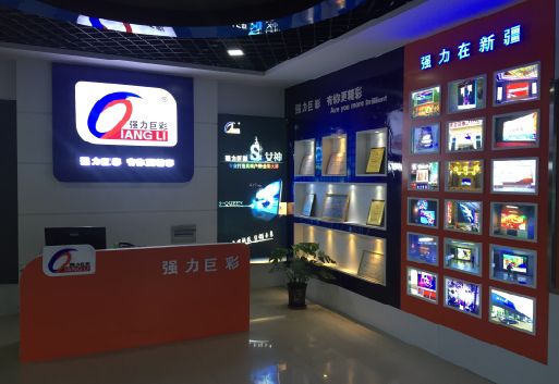 阆中整体显示屏店招的作用。