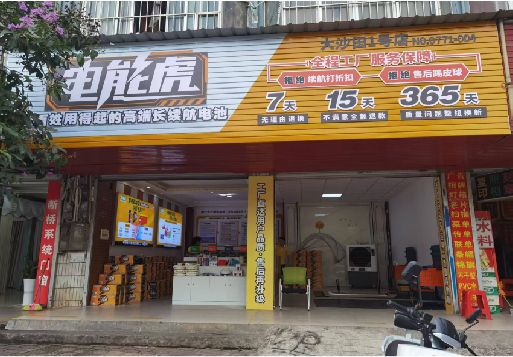 阆中彩钢扣板门头