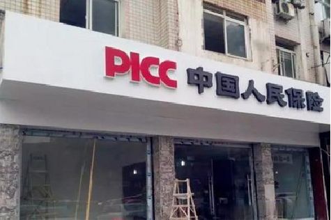 阆中铝塑板门头
