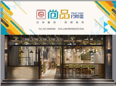 阆中广告打印店的招牌如何设计才能吸引顾客？