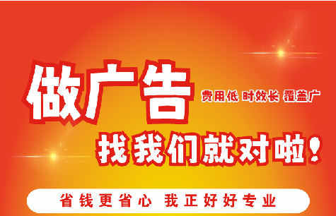 阆中广告招牌能对店铺产生什么影响？