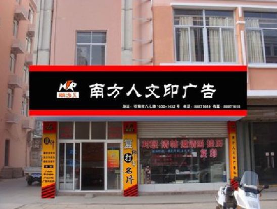 阆中广告招牌系统管理的关键。