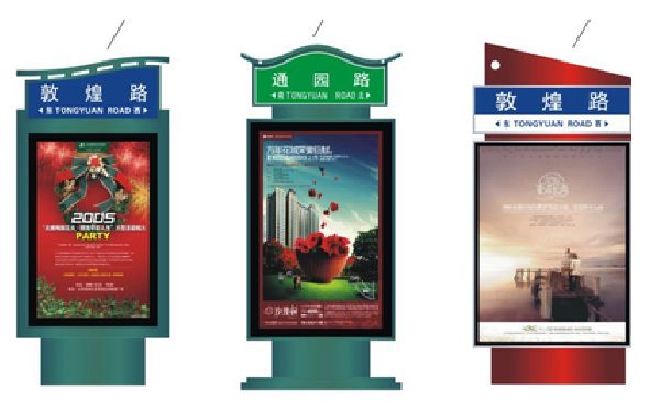 阆中户外广告灯箱设计的特点。