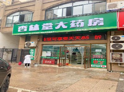 阆中铝塑板门头招牌的特点。