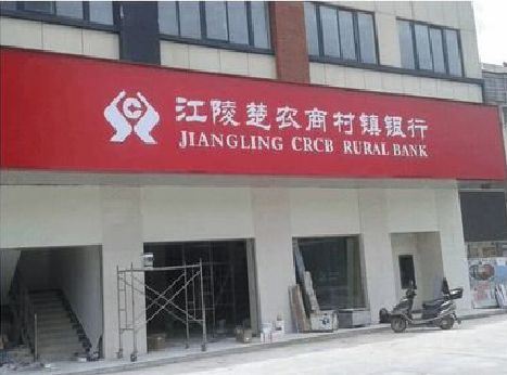 阆中广告招牌制作的文化体系是什么？