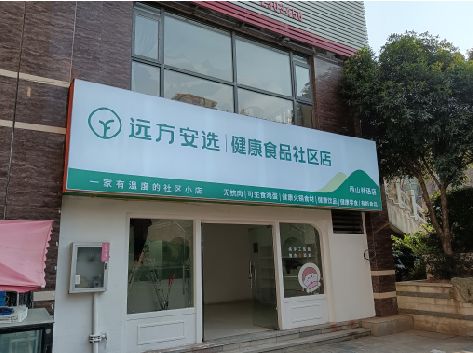 阆中软膜灯箱的价格设定与哪些因素有关？