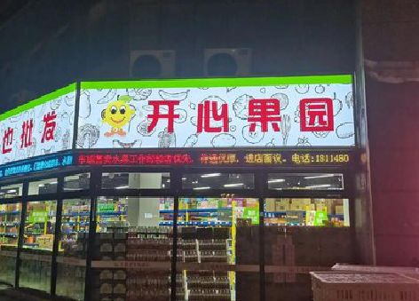 阆中门头广告灯箱制作小常识。